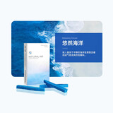 suvmch宝马香薰条刀锋款空调出风口香薰支架固体香膏补充条充液汽车香水 悠然海洋补充条【一盒3根】