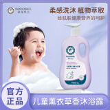 朵朵贝儿儿童沐浴露婴儿洗护沐浴液宝宝薰衣草沐浴乳牛奶补水滋润家庭装 宝宝薰衣草沐浴露1kg