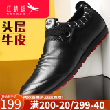 红蜻蜓男鞋子休闲皮鞋男士秋季新款单鞋韩版潮流青年 黑色 40 偏大一码