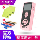 AROMA阿诺玛电子人声节拍器钢琴吉他架子鼓充电节拍器 AM-705马卡龙粉色电池款