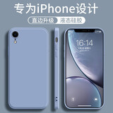 墨佰 适用于苹果XR手机壳 iphonexs液态硅胶软壳max简约磨砂男女新款直边镜头全包防摔保护套 薰衣灰 苹果xr
