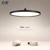 灯灵 全光谱超薄极简餐厅吊灯高显指led语音智能圆形吧台餐厅灯具饰 直径40cm语音智能+无极调光+遥控