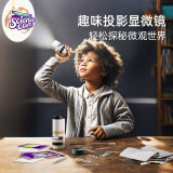 科学罐头（Science  can）投影显微镜儿童玩具8-12岁学生早教益智男孩女孩玩具生日开学礼物