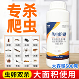 户净杀虫粉剂跳蚤药杀虫蜈蚣药家用室内灭杀蝎子马陆臭虫潮虫蚰蜒粉剂
