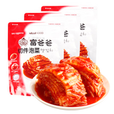 富爸爸切件泡菜200g*3连包 朝鲜族辣白菜 韩式传统泡菜 