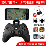 趣迷（QEOME）苹果安卓手机delta模拟器蓝牙无线PS4游戏手柄Switch电脑Steam原神双人成行光遇我的世界小鸡畅玩F 蓝牙无线手柄+支架+接收器（手机/电脑/NS等）