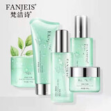 梵洁诗(FANJEIS) 茶韵净颜系列 茶韵净颜五件套（礼盒装）