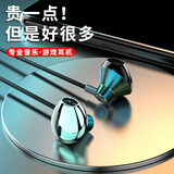 北极鸟耳机入耳式有线手机k歌游戏吃鸡数字typec笔记本耳麦降噪适用小米vivo荣耀OPPO三星魅族 3.5mm暗夜绿丨圆孔通用