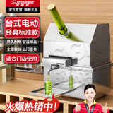 速格耐新款全自动甘蔗榨汁机摆摊甘蔗机商用电动榨甘蔗汁机甘蔗专用榨汁机炸甘蔗的榨汁机压甘蔗汁机手摇 2025【标准款】台式电动（适合店面）防滑脚垫
