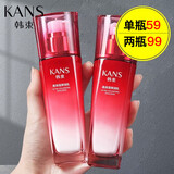 韩束（KanS）乳液女护肤品水光高保湿弹润乳液女紧致保湿深层补水送女友礼物 【补水保湿】巨水光保湿弹润乳