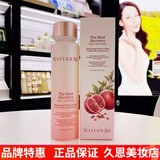 奈碧旗舰正品红石榴护肤品水乳霜套装礼盒礼物官韩国茵葩兰Naturebe 红石榴鲜活柔肤水150ml爽肤水