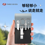 777指甲刀套装小巧便携修甲指甲钳鼻毛剪指甲锉礼品四件套 W002