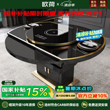 欧荷家具轻奢转盘钢化玻璃餐桌家用小户型多功能带电磁炉智能旋转伸缩圆桌 1.5m餐桌+4椅 转盘暧菜电磁炉
