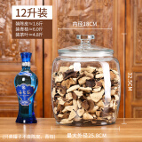 得侕美（Deermei） 万用玻璃密封罐带盖食品级茶叶陈皮储存罐干货收纳罐药材瓶 12升装(12000ML)单只 椭圆款 单瓶不含展示物品