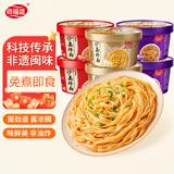海福盛方便面泡面懒人速食品早餐桶装福建特产沙县拌面混合3味6盒736g