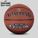 斯伯丁SPALDING掌控银色经典复合PU7号比赛篮球室内外用球76-873Y
