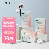 嫚熙（EMXEE）一次性内裤产妇 月子纯棉内裤女旅游出差日抛免洗生理期内裤20条