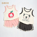 棉花堂宝宝背心套装男童夏装女童洋气儿童衣服2024新款休闲萌卡通lb 粉色苹果兔 130cm