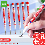 递乐长头记号笔油性划线瓷砖木工专用工地特殊用途记号笔加长深孔细画线防水防油标记XN-317红色3支装