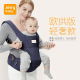 jerrybaby美国婴儿背带宝宝腰凳四季多功能儿童坐凳抱小孩前抱式抱娃神器 凝蓝色
