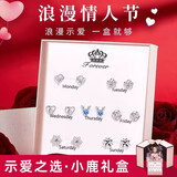 缔晶999足银耳钉女生高级感耳饰2025新款一周耳环生日礼物送老婆女友 【925银】一鹿有你一周耳钉T275