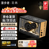 漫步者（EDIFIER）花再NEW-X PRO 光冷能量音箱 蓝牙音箱电竞游戏桌面电脑音响Hi-Res双金标认证潮流氛围灯 生日礼物 战损黄+X2蓝牙耳机 65W氮化镓高能快充