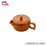 珐宝（staub）新中式茶具茶壶茶杯陶瓷家用办公泡茶壶喝茶杯功夫茶 家庭装茶壶130ml 肉桂黄 1件