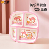 五和（WUHE）美乐蒂儿童餐具婴儿辅食碗宝宝餐盘分格密胺材质防烫耐摔儿童水杯 美乐蒂四格餐盘