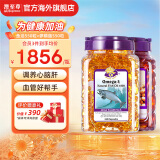 澳至尊进口深海鱼油软胶囊Omega-3 550粒+大豆卵磷脂胶囊500粒非鱼肝油中老年人鱼油软磷脂 鱼油2027/4/30+卵磷脂2026/11/30