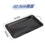五人行烧烤工具用品全套家用户外烤肉烤鱼夹子签子刷子盘子配件 煎盘小号（60炉适用）