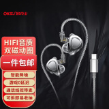 OKSJ【HiFi音质】 有线耳机线控type-c入耳式音乐耳机游戏 电脑笔记本带麦吃鸡K歌降噪vivo/小米