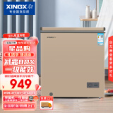 星星（XINGX）微霜系列 101升顶开门家用单箱冷冻冷藏可转换减霜80%白色内胆冷柜 BD/BC-101R