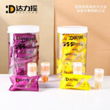 达力摇柠檬蜂蜜水饮料新鲜柠檬小青柑百香果姜汁便携蜂蜜盖网红装置 柠檬百香果小青柑混合装10支【散装不含桶】