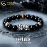 中国黄金（CHINA GOLD）S999足银貔貅手链男转运黑玛瑙情侣手串跨新年生日礼物送男友 貔貅手串【男款】品牌礼盒