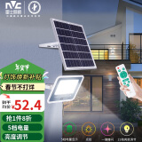 雷士（NVC）太阳能照明灯户外壁灯感应家用庭院室外投光灯光控400lm+照约25m²