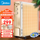 美的（Midea）【金缕衣】取暖器家用/电暖器/电暖气/加湿烘衣/13片大面积取暖器/电热油汀取暖器NY2213-18GW