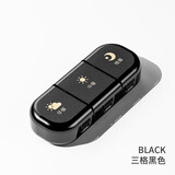 高颜值便携小药盒密封防水分格一日三餐一周七天药品保健品收纳盒 高档磨砂防水密封3格黑色