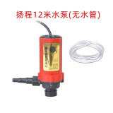 博深工具（Bosun） 水泵12V直流 微型电动潜水泵开槽机开孔机水钻切割机抽水小泵 12米扬程(无水管）
