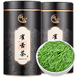 回饮贵州湄潭雀舌绿茶茶叶2026新茶翠芽明前头采特级芽头自己喝送人 1罐共250g(新茶)