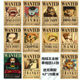 ZSTO全新海贼王悬赏令通缉令海报路飞15亿复古牛皮纸宿舍寝室装饰墙贴 全新新版草帽团11张 42cm*28cm 每张尺寸厘米