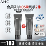 AHC男士平衡舒缓洗面奶100ml*2双支 清爽洁面乳护肤品生日礼物