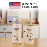 SNOOPY史努比保温杯316不锈钢弹跳盖杯子可爱学生上学专用女便携水杯 牛奶白+杯套 420ml