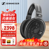 森海塞尔（Sennheiser） HD660s/HD600/HD560/HD650 头戴式耳机 开放式耳机高保真HiFi发烧友高传输立体声耳麦 HD系列 HD660S