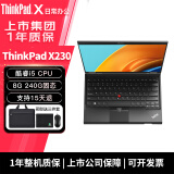 联想ThinkPad四核i5 X390X280轻薄出差便携二手笔记本电脑12.5寸手提商务办公游戏本 2】9新X230 i5 8G 240G 日常办公