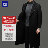 罗蒙100%纯羊毛加长款双面呢毛呢大衣男士秋冬季呢子过膝风衣外套