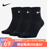 耐克（NIKE） 袜子 男袜女袜运动休闲袜吸汗耐磨篮球袜跑步中筒袜 AJ运动袜子 【三双装】SX7677-010 L【42-46码】