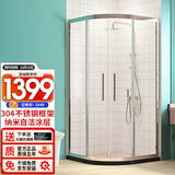 箭牌（ARROW） 整体淋浴房钢化玻璃隔断 纳米涂层干湿分离浴室浴屏卫生间淋浴房 弧形不锈钢淋浴房900*900/6mm 定制需联系客服