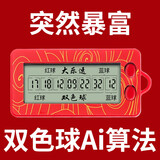 双色球 大乐透 摇号器可换电池 解决选号困难 中奖机款式选号机机 双色球+大乐透双模式 无规格