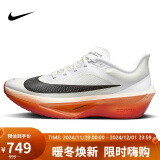 耐克NIKE跑步鞋男子减震ZOOM FLY 6运动鞋HJ7038-100白黑41