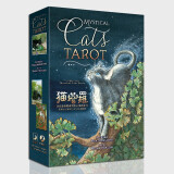 韦特塔罗神秘的猫魅塔罗牌猫咪talou牌韦特全套说明书牌袋套装进口tarot 猫魅塔罗牌套装【含桌布】